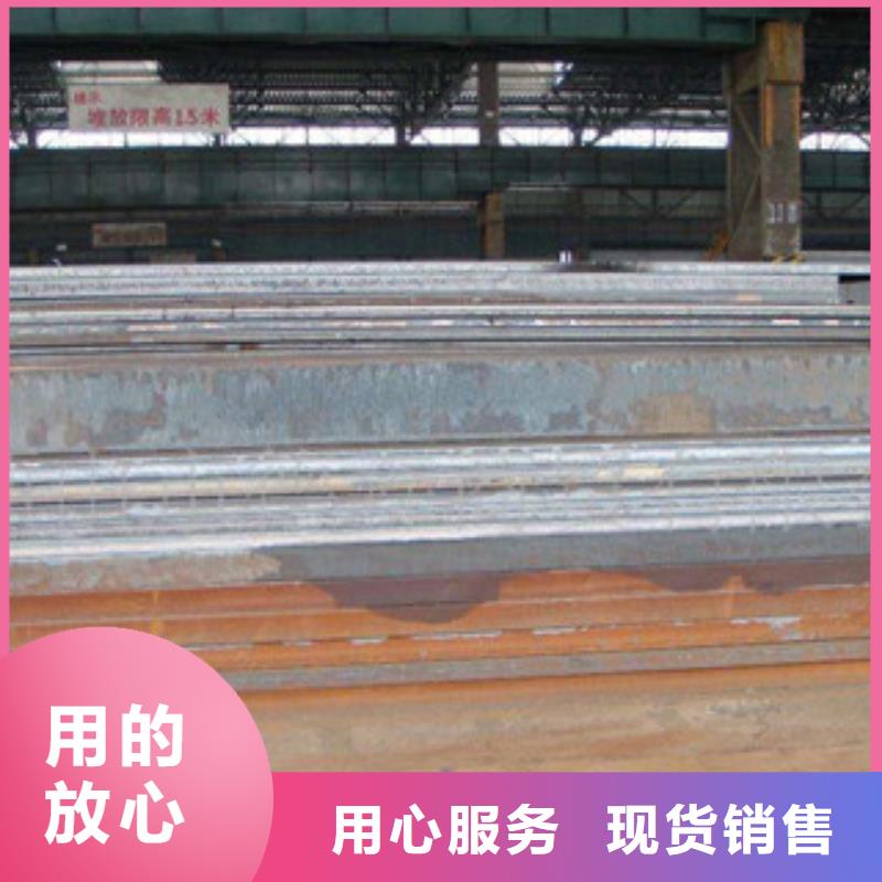 优质的低合金-实体厂家可定制厂家销售