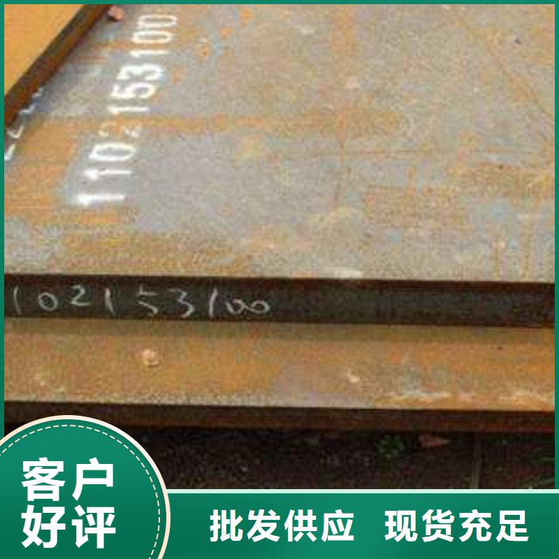 耐候板厂家直供 耐候板价格