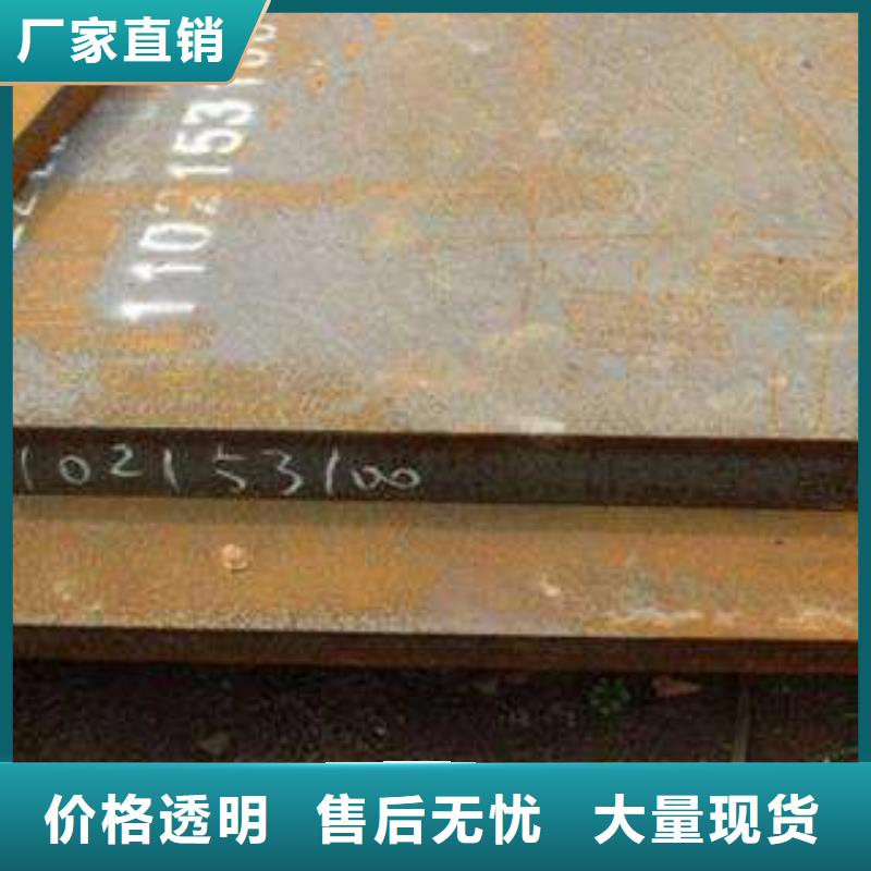 耐候板厂家现货充足