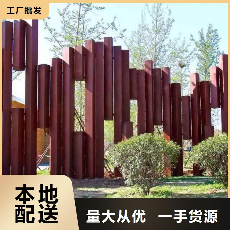 耐候板优惠幅度大