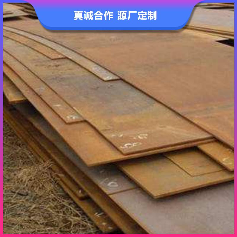 耐候板、耐候板厂家直销-认准聚鑫众旺(天津)商贸有限公司