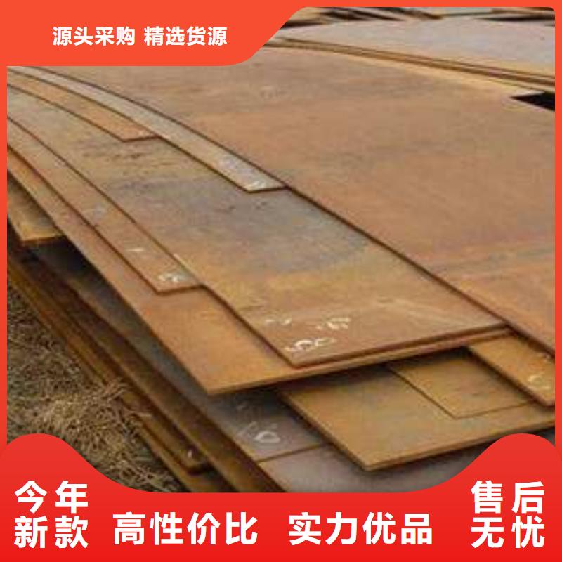 耐候板品质商家