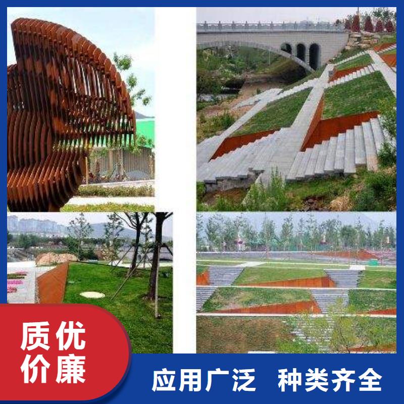 耐候板价格便宜