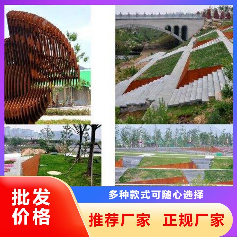 耐候板-售后完善