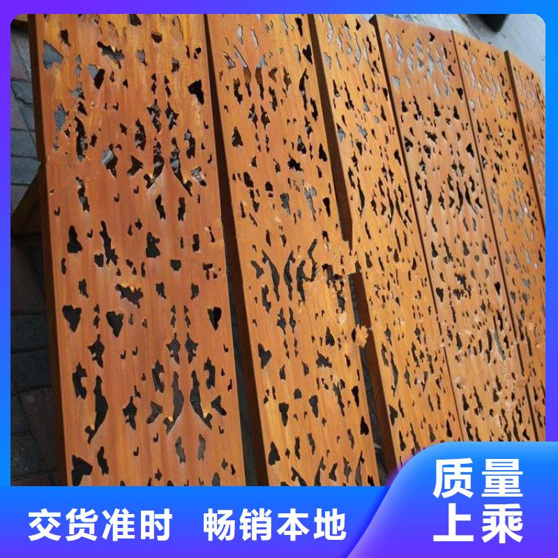 耐候板优惠力度大