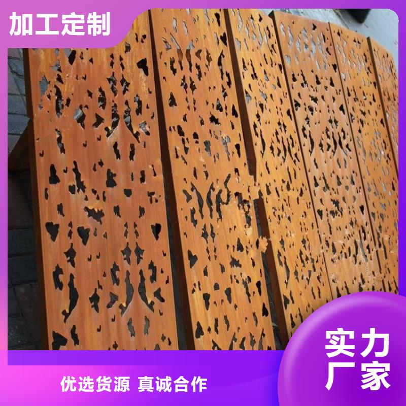 耐候板价格便宜