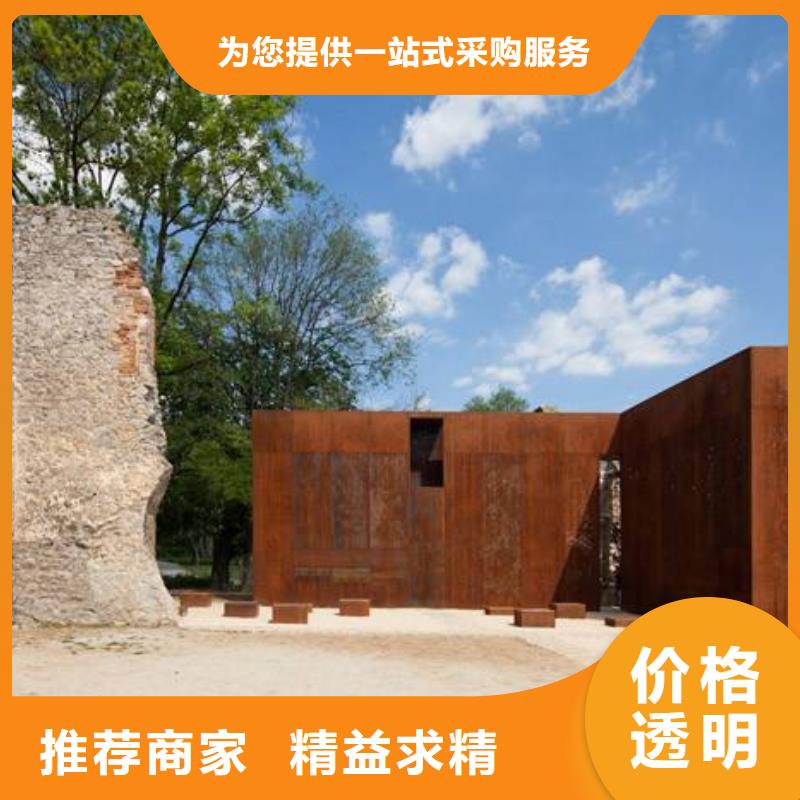 耐候板质量上乘厂家