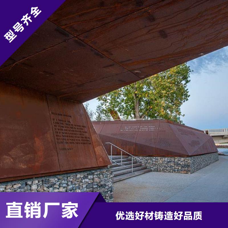 耐候板、耐候板厂家直销-认准聚鑫众旺(天津)商贸有限公司