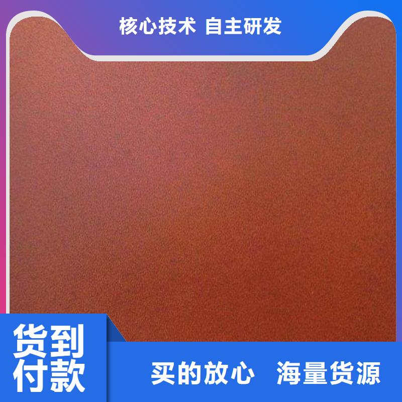 有现货的耐候板供应商