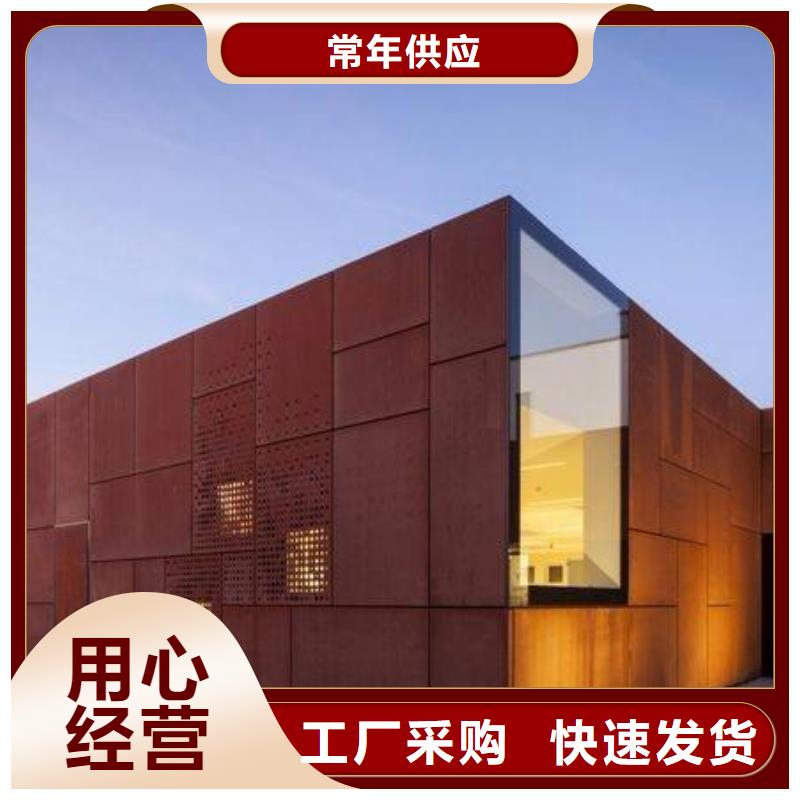 耐候板_按需定制