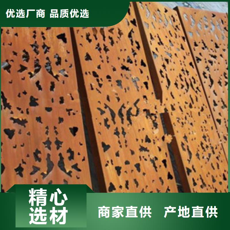 耐候板-耐候板售后保证