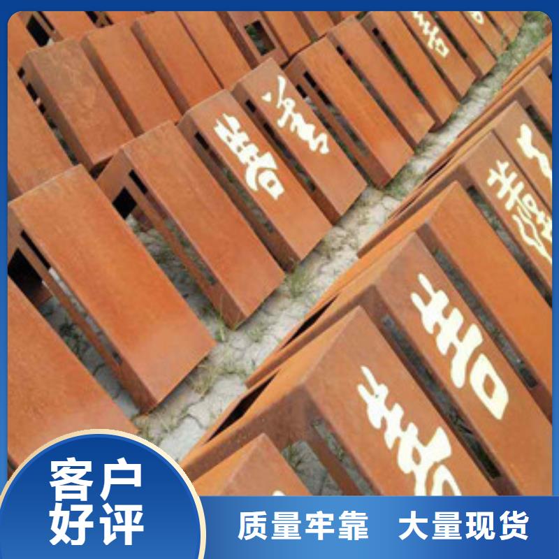 靠谱的耐候板公司
