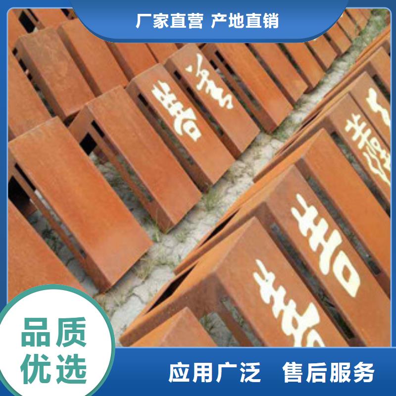 有现货的耐候板供应商