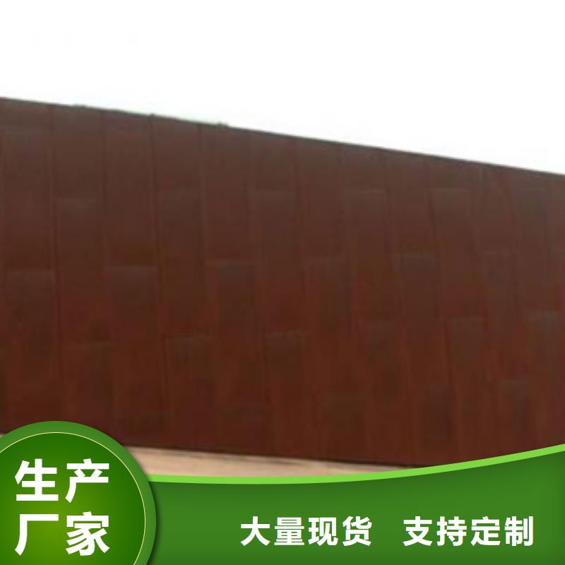 耐候板本地批发
