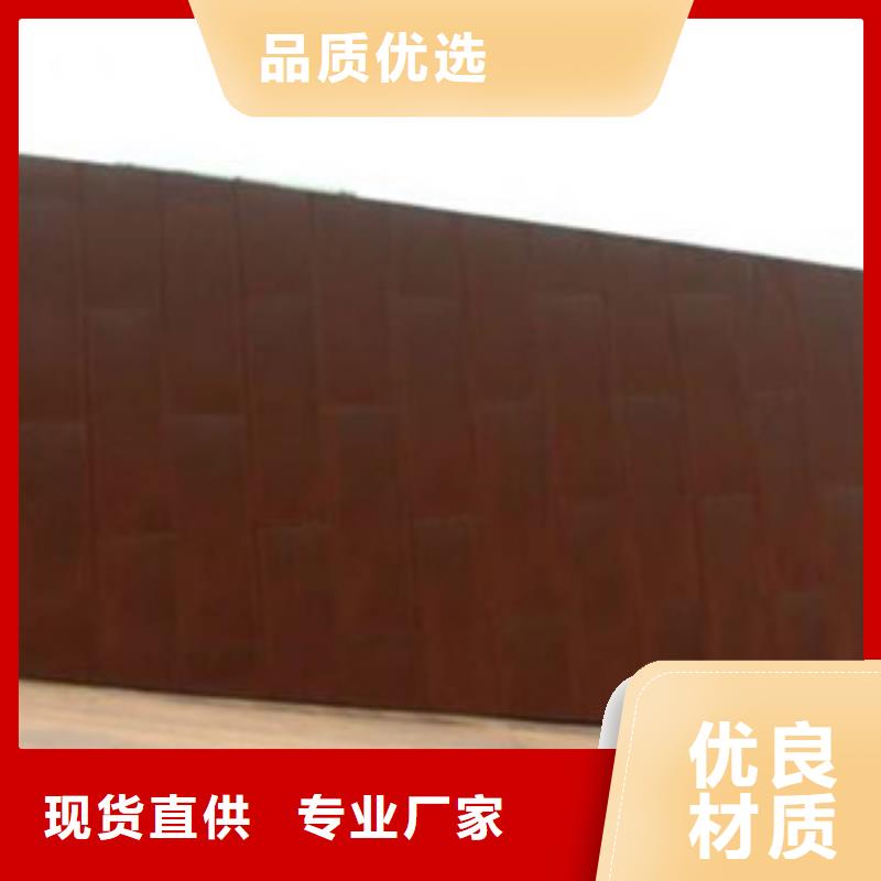 耐候板包邮