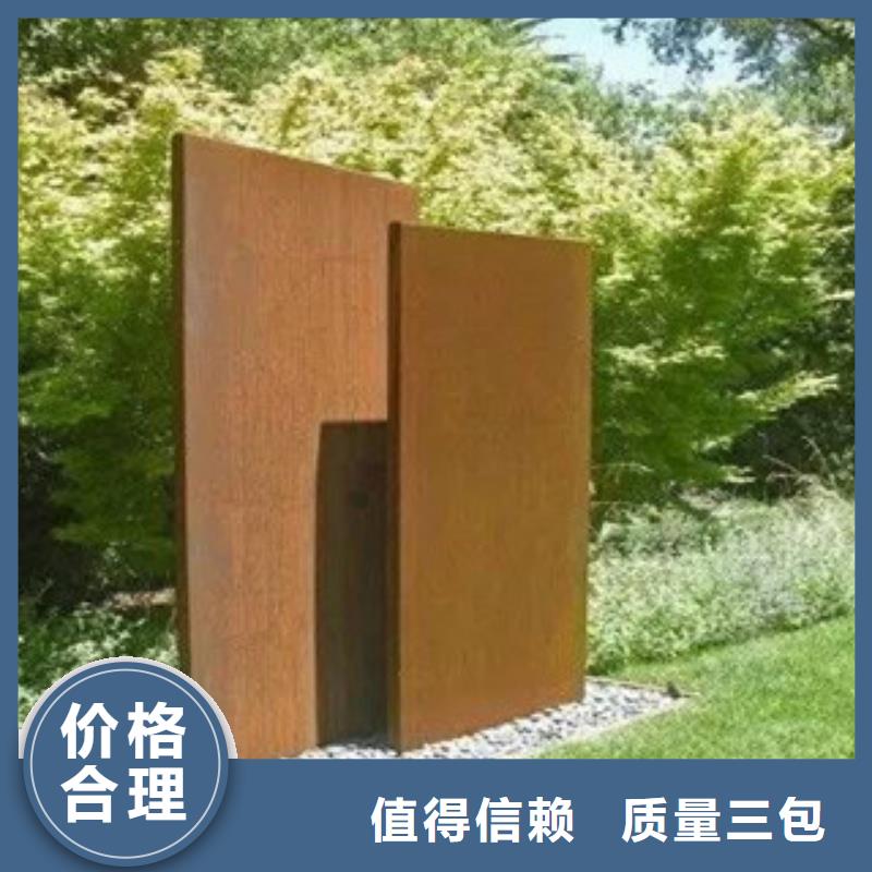 买耐候板必看-专业品质