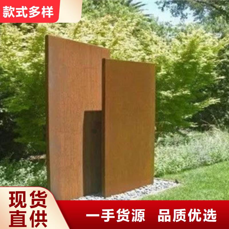 武陵耐候板直供
