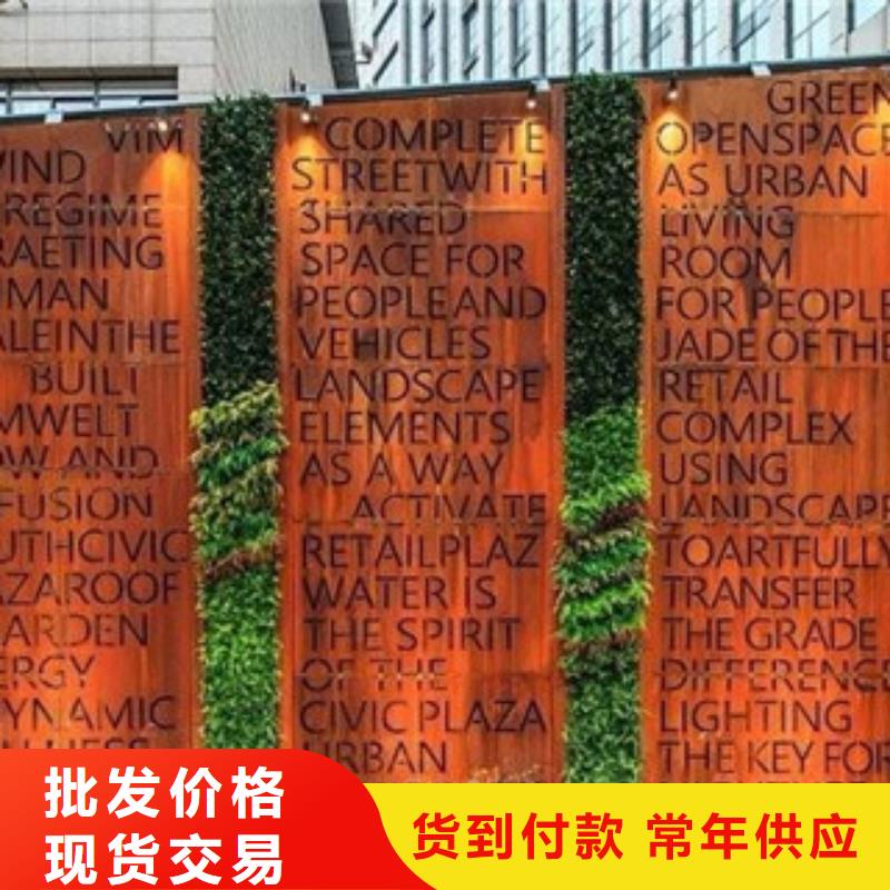 信誉好的耐候板厂家_质量保证