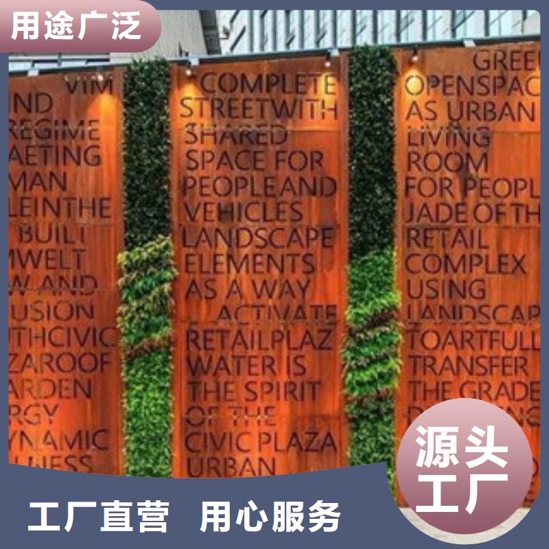 销售耐候板厂家精选好货