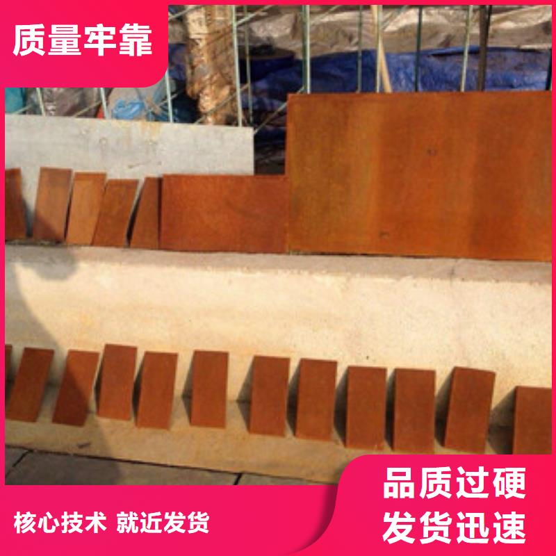 有现货的耐候板供应商
