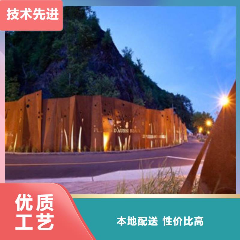 耐候板热销好货