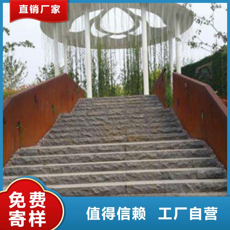 耐候板-耐候板售后保证