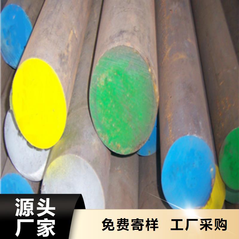 圆钢服务至上源头把关放心选购