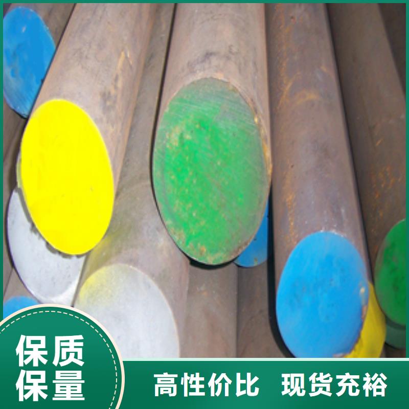 圆钢自产自销