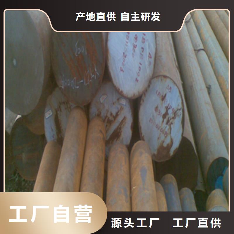 规格齐全的圆钢供货商