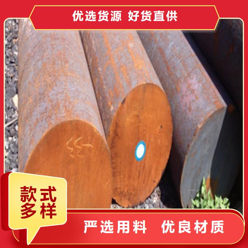 #圆钢#实力厂家