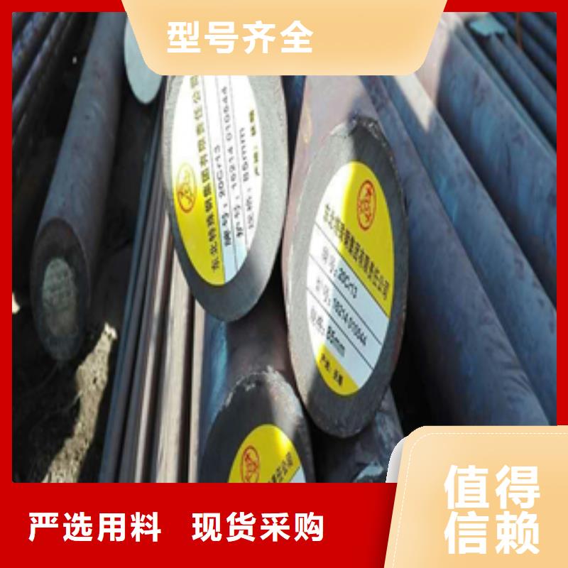 规格齐全的圆钢供货商