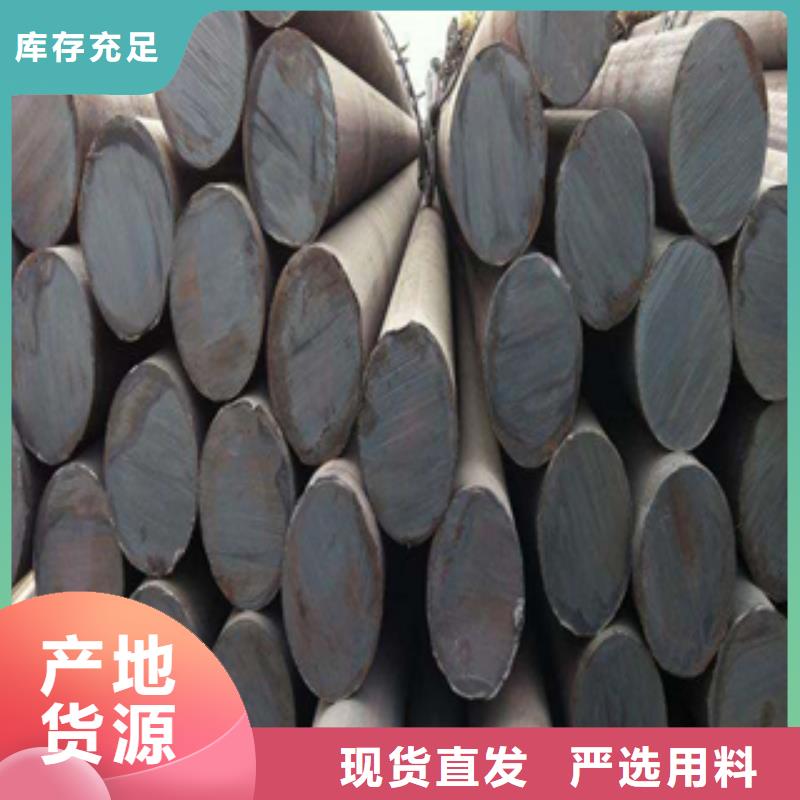 圆钢_厂家定制