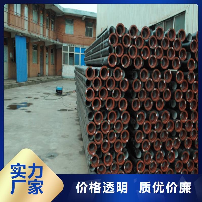 球墨铸铁管市场价