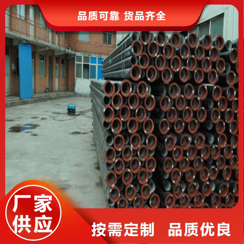 卖球墨铸铁管的当地厂家