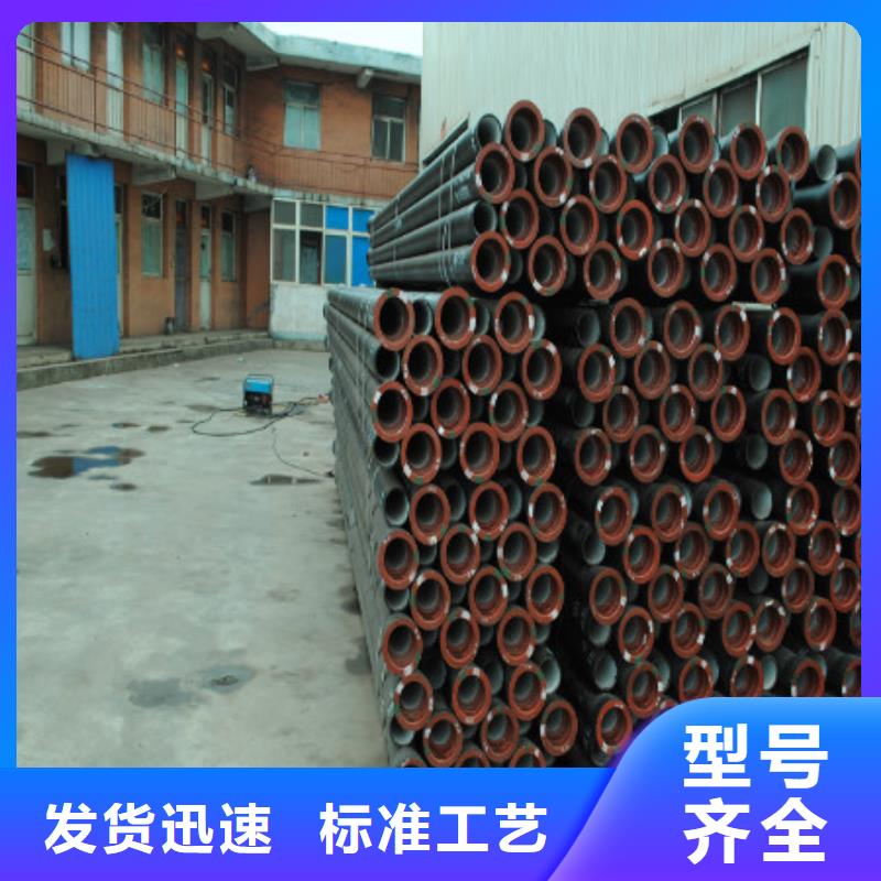 定做球墨铸铁管的生产厂家