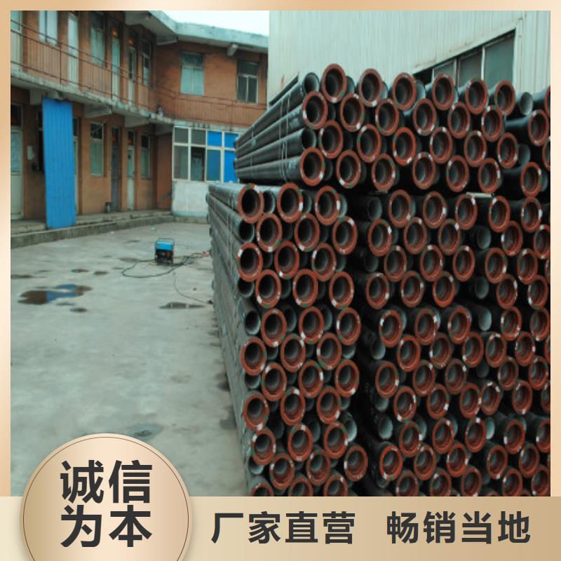 2025##球墨铸铁管厂家##有限公司