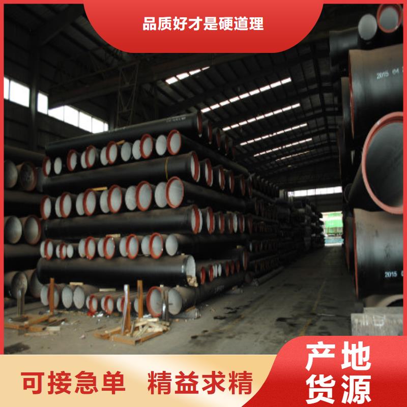 球墨铸铁管厂家直销多少钱