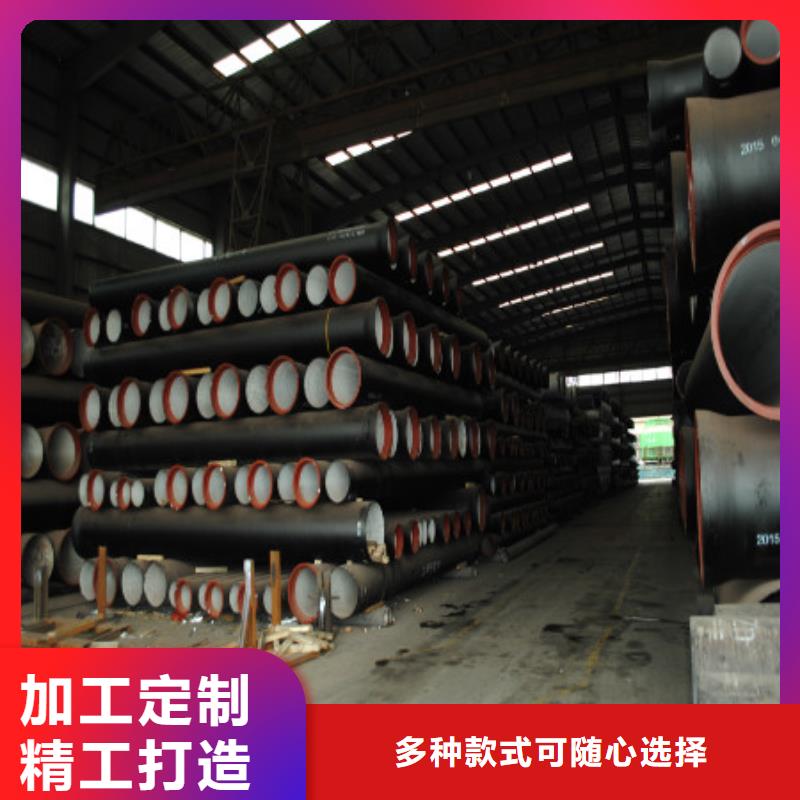 定做球墨铸铁管的经销商