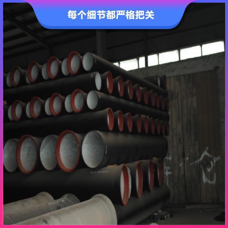 球墨铸铁管现货批发
