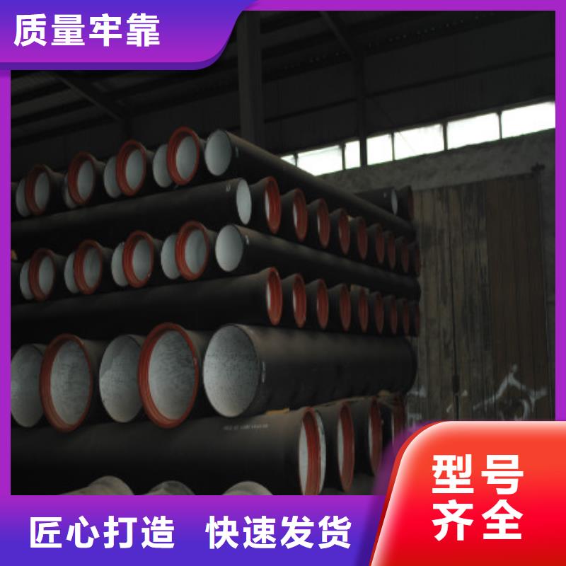 性价比高的球墨铸铁管供货商