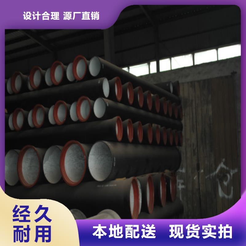 球墨铸铁管质量保证老牌厂家