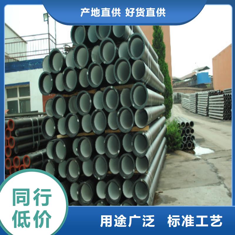 球墨铸铁管质量保证老牌厂家