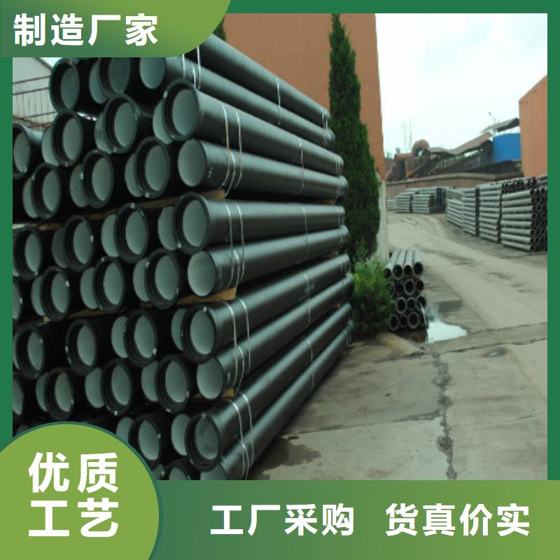 球墨铸铁管厂家直供 球墨铸铁管价格拒绝差价