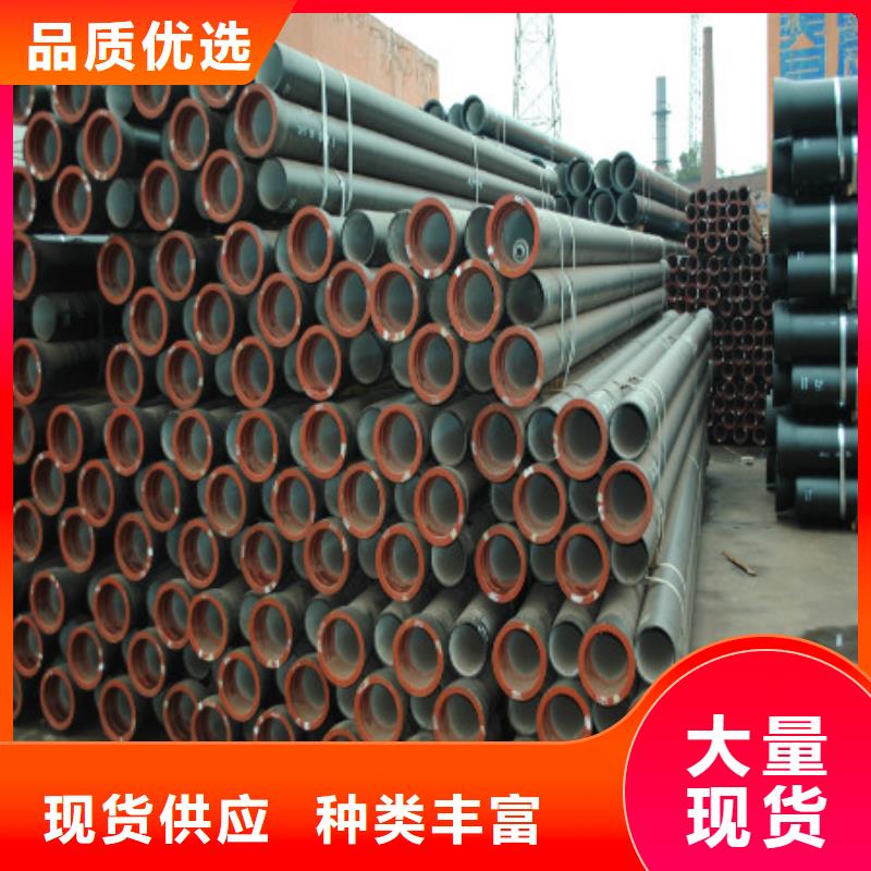 球墨铸铁管价格合理