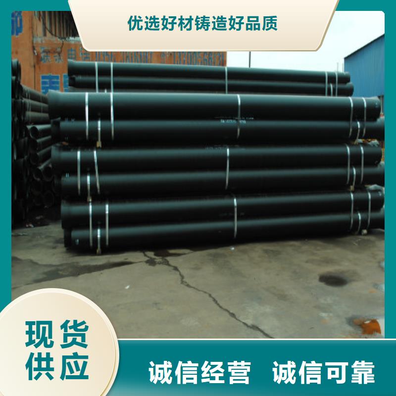 球墨铸铁管厂家实力雄厚