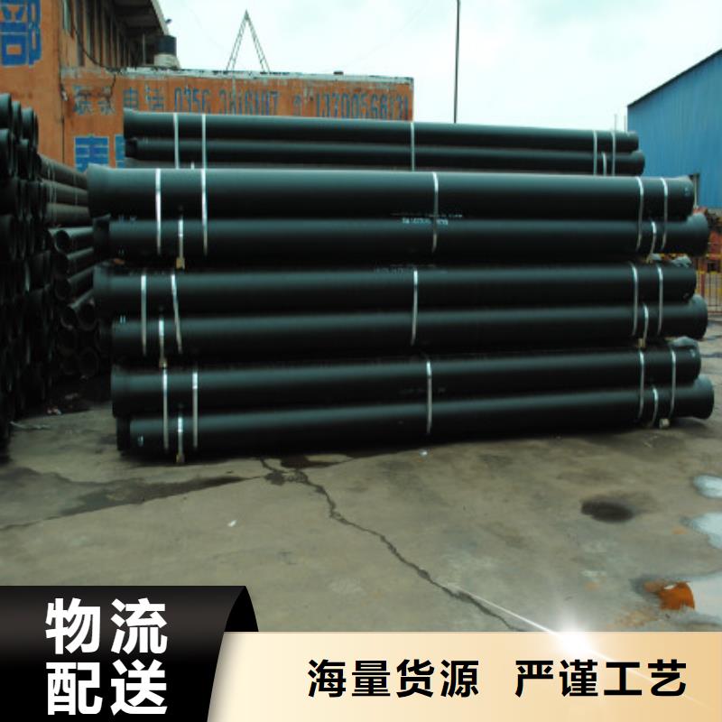 球墨铸铁管品牌-报价_汇鑫源管业有限公司