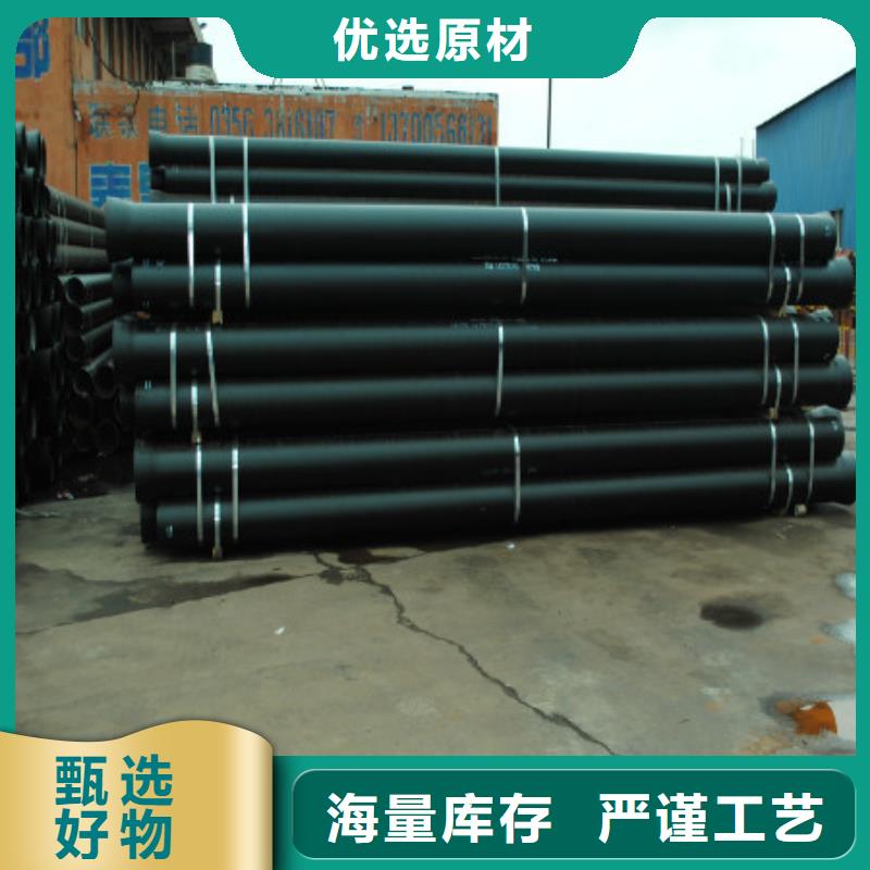 球墨铸铁管品质为本