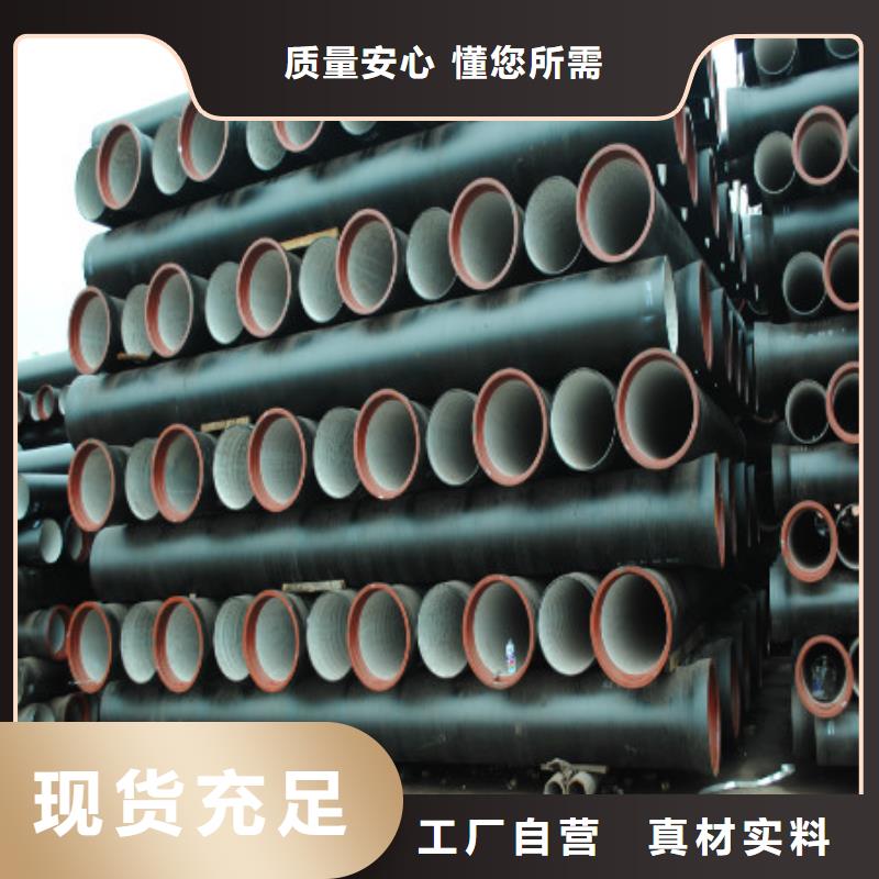球墨铸铁管厂家，规格全