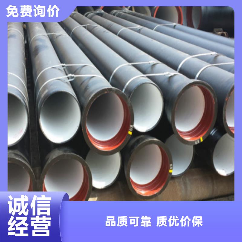 定做球墨铸铁管的经销商
