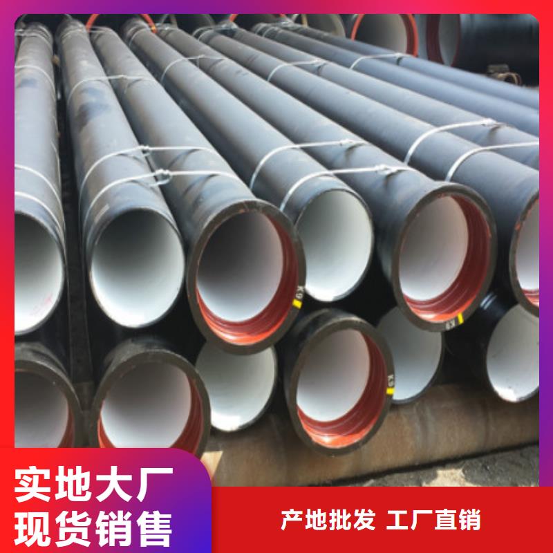 球墨铸铁管销往全国